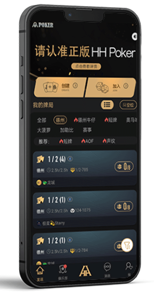 苹果安装界面截图